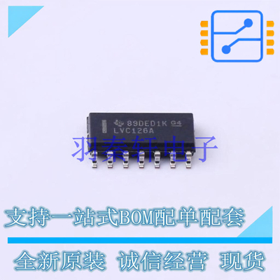 缓冲器/驱动器/收发器 SN74LVC126ADR SOIC-14 TI 全新原装进口