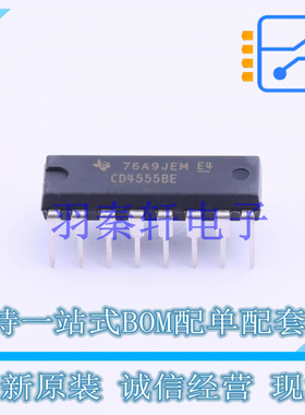 模拟开关和多路复用器 CD4555BE DIP-16 TI 全新原装进口