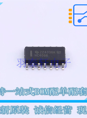 模拟开关/多路复用器 SN74HC4066DR SOIC-14 TI 全新原装正品
