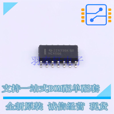 模拟开关/多路复用器 SN74HC4066DR SOIC-14 TI 全新原装正品
