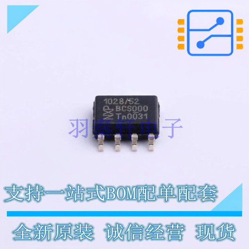 缓冲器/驱动器/收发器 TJA1028T/5V0/20/1J SO-8 NXP 全新原装正