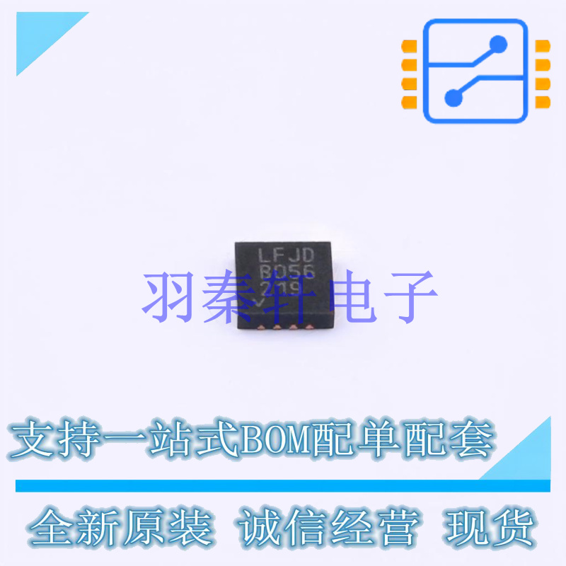 电流源/恒流源 LT3092EDD#PBF DFN-8 ADI 全新原装进口