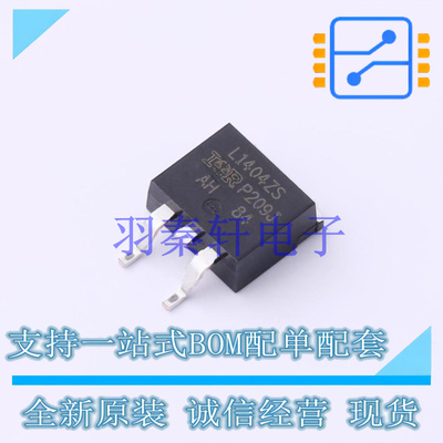 场效应管(MOSFET) IRL1404ZSTRLPBF D2PAK 全新原装进口