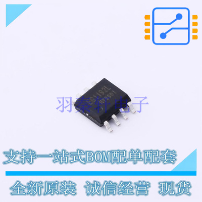 DC-DC电源芯片 EG1192L SOP-8 EG 全新原装正品