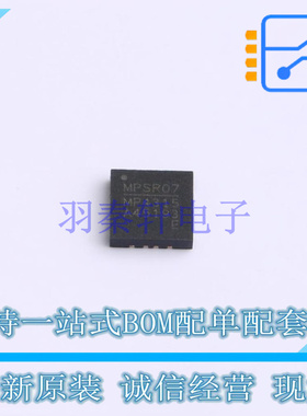 DC-DC电源芯片 MPQ4315GRE-AEC1-Z QFN-20 MPS 全新原装正品