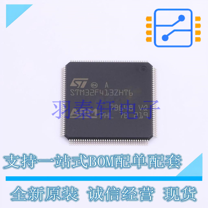单片机(MCU/MPU/SOC) STM32F413ZHT6 LQFP-144(20x20) ST 全新原