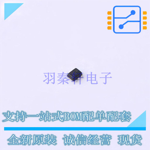 数字晶体管 NSBC144EDXV6T1G SOT-563 ON 全新进口