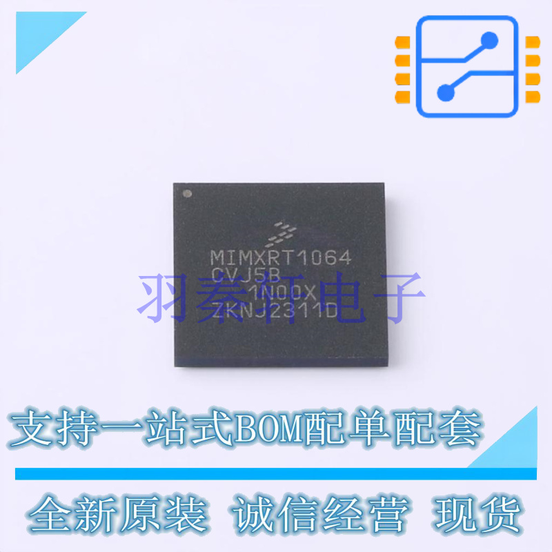 单片机(MCU/MPU/SOC) MIMXRT1064CVJ5B LFBGA-196 全新原装进口