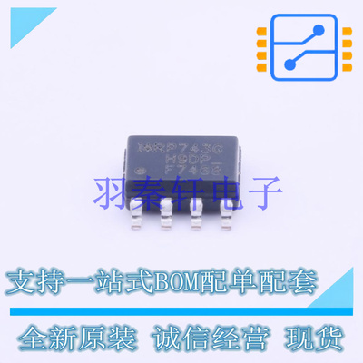 场效应管(MOSFET) IRF7468TRPBF SOIC-8 全新原装进口