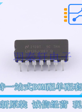 比较器 LM139J/883 CDIP(J)-14 TI 全新原装进口