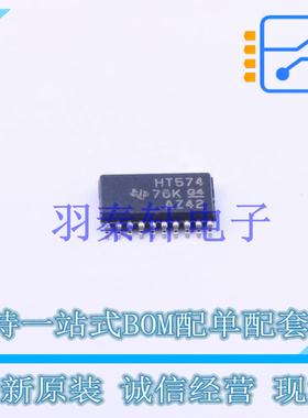 触发器 SN74HCT574PWRG4 TSSOP-20 TI 全新原装进口