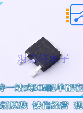场效应管(MOSFET) FQD7N10LTM TO-252 ON 全新原装正品