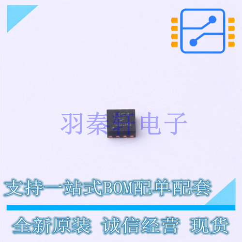 时钟缓冲器,驱动器 LMK1C1104DQFR WSON-8(2x2) TI 全新原装进口