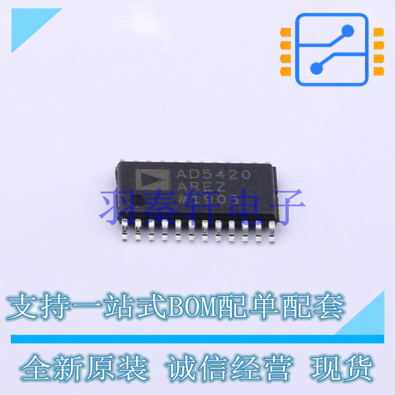 数模转换芯片DAC AD5420AREZ TSSOP-24 ADI 全新原装正品
