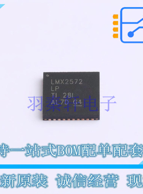 时钟发生器/频率合成器/PLL LMX2572LPRHAR QFN-40 TI 全新原装正