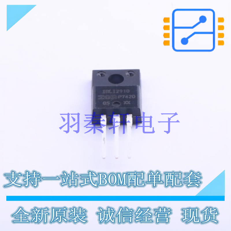 场效应管(MOSFET) IRLI2910PBF TO-220IS 全新原装进口
