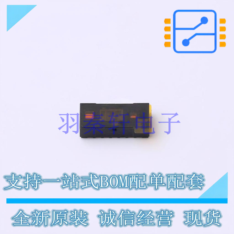 专用传感器 VL53L5CXV0GC/1 SMD,3x6.4mm ST 全新原装进口