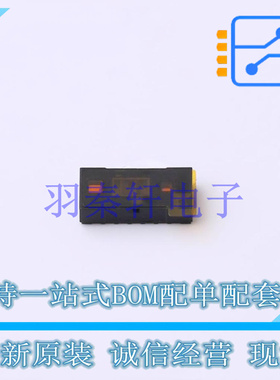 专用传感器 VL53L5CXV0GC/1 SMD,3x6.4mm ST 全新原装进口