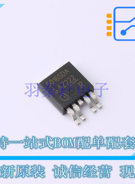 功率电子开关 BTS5016SDAAUMA1 TO-252-4 全新原装正品