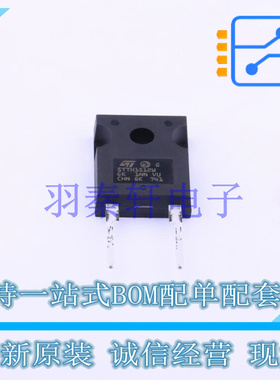 快恢复/超快恢复二极管 STTH1512W DO-247 ST 全新原装进口