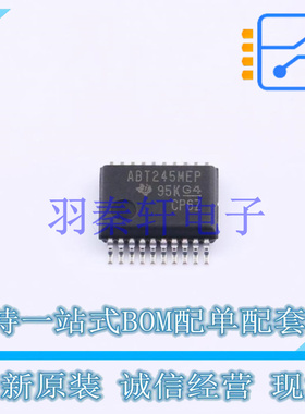 缓冲器/驱动器/收发器 SN74ABT245BMDBREP SSOP-20-208mil TI 全