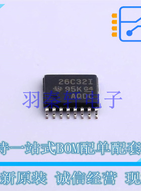 缓冲器/驱动器/收发器 AM26C32IPWR TSSOP-16 TI 全新原装进口