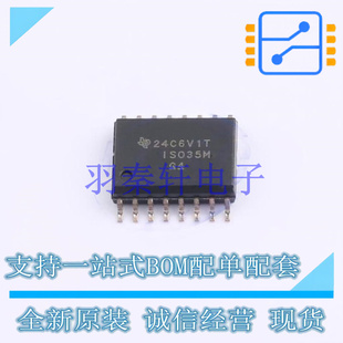 RS-485/RS-422芯片 ISO35MDW SOIC-16-300mil TI 全新原装进口
