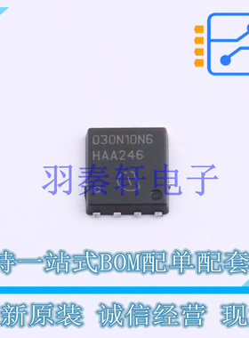 场效应管(MOSFET) ISC030N10NM6ATMA1 TDSON-8-FL 全新原装进口