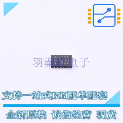 可编程逻辑器件(CPLD/FPGA) SLG46826V STQFN-20 RENESAS 全新原