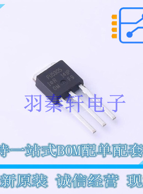 场效应管(MOSFET) IRFU5305PBF IPAK 全新原装进口