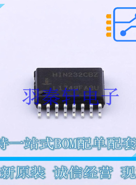 RS232芯片 HIN232CBZ-T SOIC-16 全新原装进口