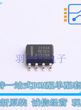 电流感应放大器 INA283AIDR SOIC-8 TI 全新原装正品
