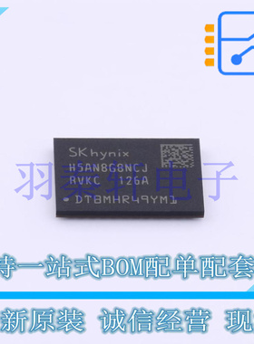 H5AN8G8NCJR-VKC 封装BGA78 DRAM DDR4 工作电压 1.2V 原装现货