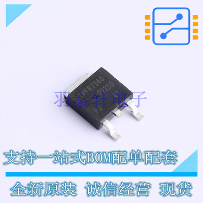 场效应管(MOSFET) IRFR7540TRPBF TO-252 全新原装正品