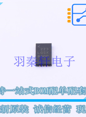 DC-DC电源芯片 LTC3643EUDD#PBF QFN-24 ADI 全新原装进口