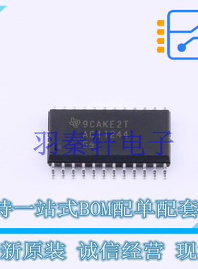 缓冲器/驱动器/收发器 74AC11244DWR SOIC-24 TI 全新原装进口