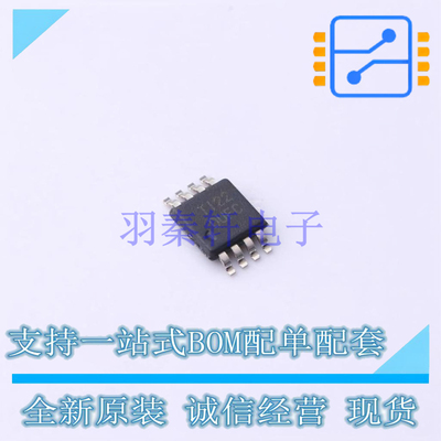 温度传感器 TMP431DDGKR VSSOP-8 TI 全新原装正品