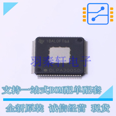 LED驱动 DLPA3005DPFD LQFP-100(14x14) TI 全新原装进口