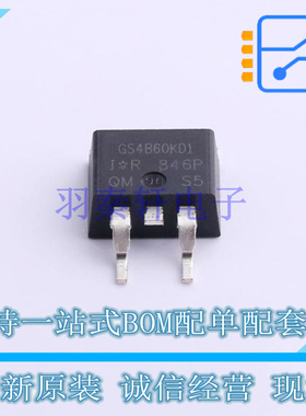 IGBT管/模块 IRGS4B60KD1TRRP TO-263 全新原装正品