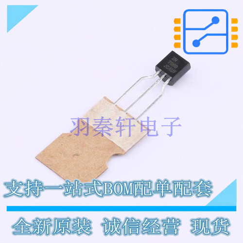 场效应管(MOSFET) 2N7000-D74Z TO-92-3 ON 全新进口