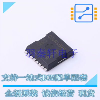 场效应管(MOSFET) IPT026N10N5ATMA1 HSOF-8-1 全新原装进口