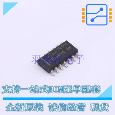 比较器 LM2901AVQDRQ1 SOIC-14 TI 全新原装正品