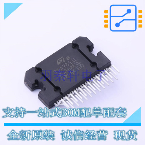 音频功率放大器 TDA7851L - ST 全新原装正品