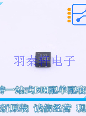 RF衰减器 HMC652LP2E TDFN-6 ADI 全新原装进口