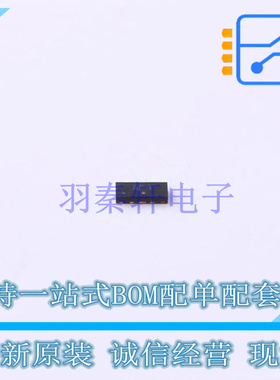 静电放电(ESD)保护器件 ESDR0524PMUTAG UDFN-10 ON 全新原装正品