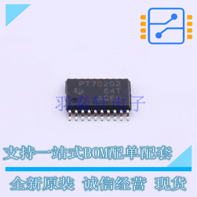 线性稳压器(LDO) TPS70202PWP HTSSOP-20 TI 全新原装正品