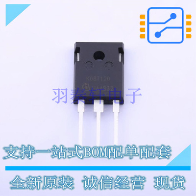 IGBT管/模块 IKW08T120 TO-247-3 全新原装正品