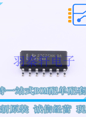 运算放大器 LM324KDR SOIC-14 TI 全新原装进口