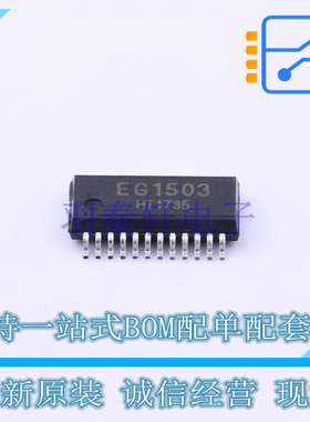 AC-DC控制器和稳压器 EG1503 SSOP-24-150mil EG 全新原装正品