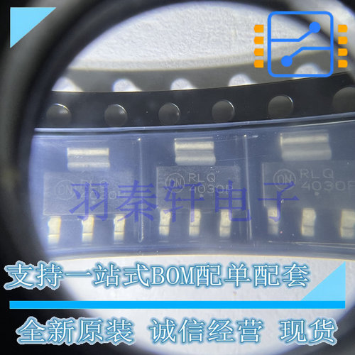 NJV4030PT1G SOT-223-4 单晶体管 双极 PNP -40V 160MHz 2W 原装
